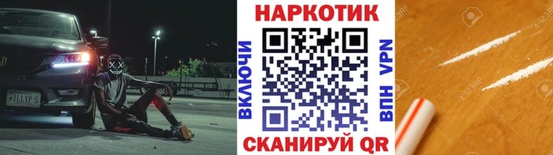 Купить Конопля  Cocaine  Метамфетамин  Мефедрон  Горно-Алтайск
