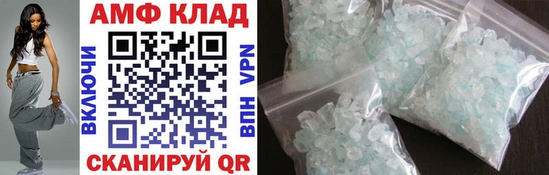 Купить закладки  Горно-Алтайск  Амфетамин 97% 