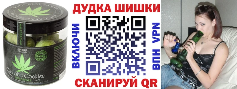 Печенье с ТГК конопля  Купить  Горно-Алтайск 