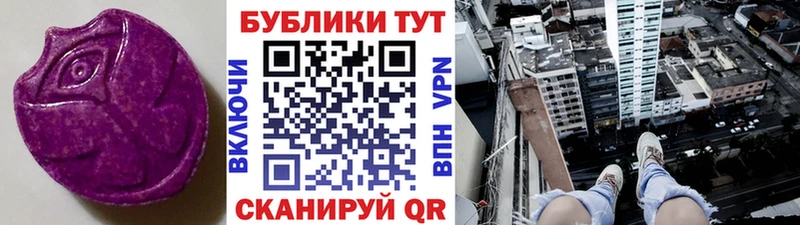 Купить  Горно-Алтайск  Ecstasy Philipp Plein 