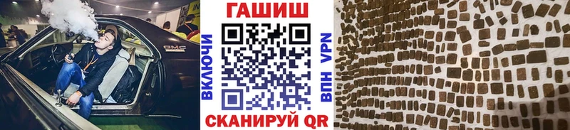 Купить  Горно-Алтайск  ГАШ 40% ТГК 
