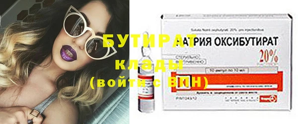 прущая мука Бородино