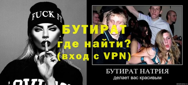 скорость Бугульма