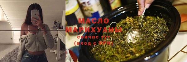 скорость Бугульма