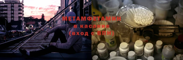 Альфа ПВП Белокуриха