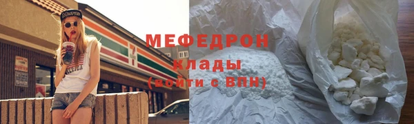 прущая мука Бородино