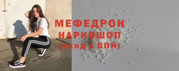 mix Бронницы