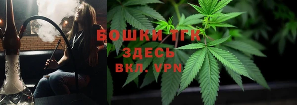 скорость Бугульма