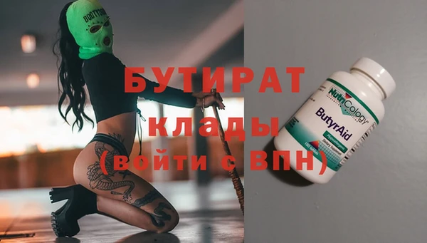 прущая мука Бородино