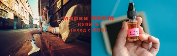 mix Бронницы