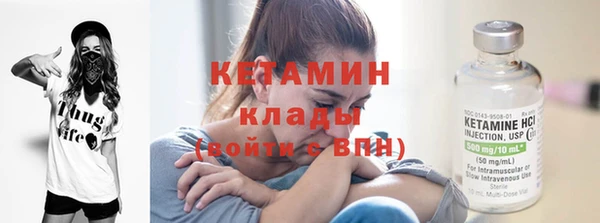 скорость Бугульма