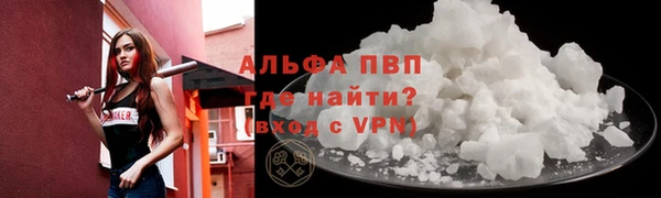 скорость Бугульма