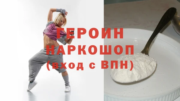 скорость Бугульма
