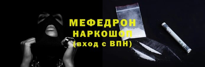 mix Бронницы