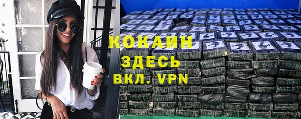 скорость Бугульма