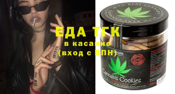 прущая мука Бородино