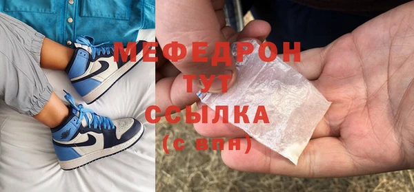 mix Бронницы