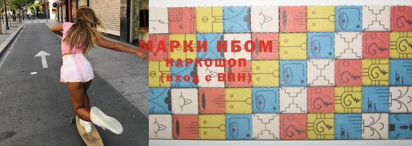 mix Бронницы