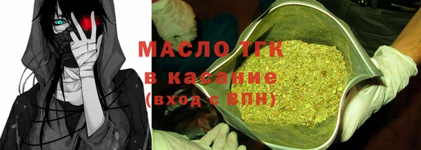 скорость Бугульма