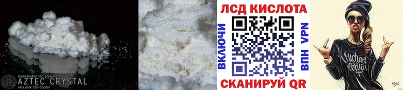 ЛСД экстази ecstasy  Купить где  Горно-Алтайск 