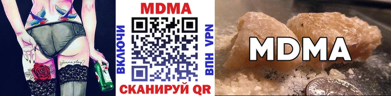MDMA молли  Купить  Горно-Алтайск 