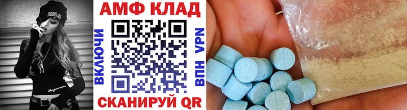 Первитин пудра Купить закладки Горно-Алтайск