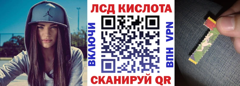 Наркотические марки 1,5мг  Купить  Горно-Алтайск 