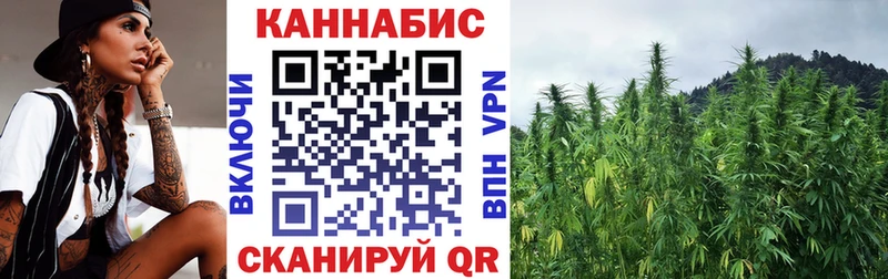МАРИХУАНА марихуана  Купить где  Горно-Алтайск 